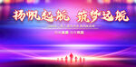 蓝色活动背景 