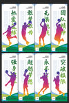 篮球