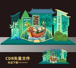 端午节美陈