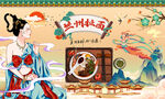 兰州拉面背景墙
