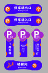 公司索引导视牌