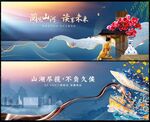 新中式地产