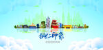 铜仁