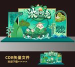 端午节美陈