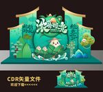 端午节美陈