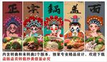 国潮镇江锅盖面美食装饰画背景墙