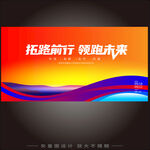 多彩活动品牌主视觉kv