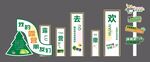 露营 撒欢