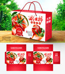 西红柿包装