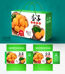 杏子包装