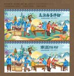 南昌拌粉