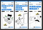 元宵灯谜系列海报