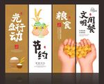 食堂挂画