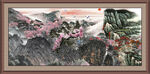 中国画山水 