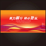 红黄渐变