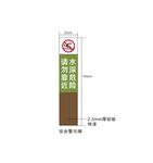 水深危险图片