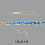 文化墙点缀