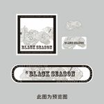 黑色高级