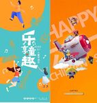 61海报