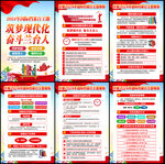 国际档案日
