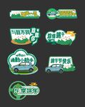 端午手举牌