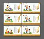 养老文化