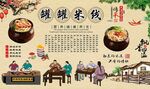 罐罐米线
