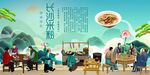 长沙米粉