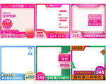 电商主图           
