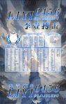 冠名海报设计