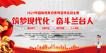 2024年档案日海报