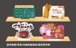 超市异形牌