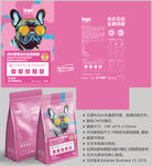 狗粮包装 猫粮袋子