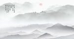 意境山水画