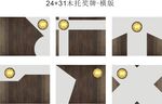 创意奖牌设计