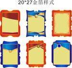创意金箔证书设计