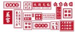 餐厅打卡文化墙