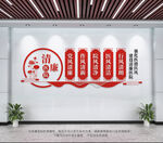 清廉医院