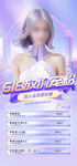 618医美活动