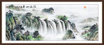 山水画山水风景