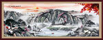 国画旭日东升