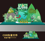 端午节美陈