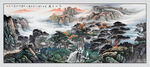 江山如画 办公室国画
