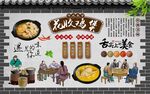 花胶鸡煲