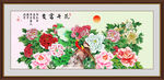 国画牡丹