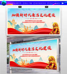 加强新时代廉洁文化建设