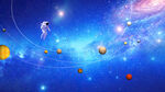 宇宙