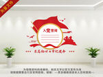入党誓词