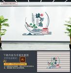 校园读书角文化墙