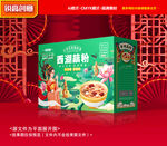 藕粉包装 藕粉羹礼盒